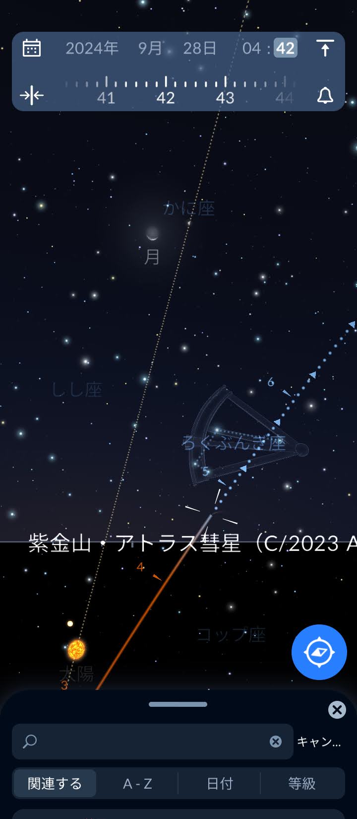 Screenshot_20231218-124130